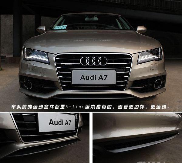 奥迪,奥迪A7,奥迪A5