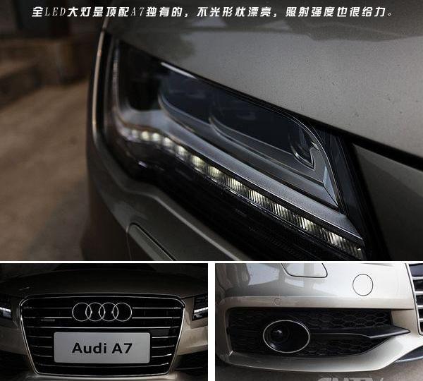 奥迪,奥迪A7,奥迪A5