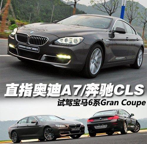 宝马,奥迪,奔驰,奥迪A7,奥迪A5
