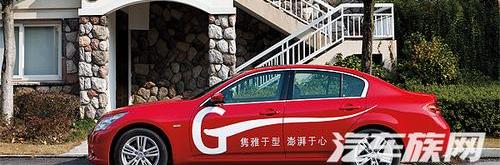 英菲尼迪,天籁,日产,奥迪,宝马