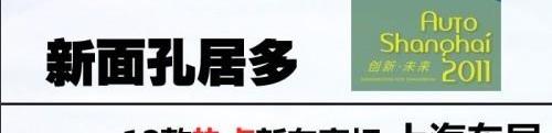 大众,现代,一汽,凯迪拉克,高尔夫