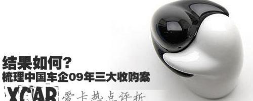 大众,高尔夫,马自达,奥迪,宝马