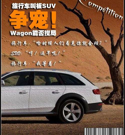 宝马,高尔夫,奥迪,帕萨特,宝马3系