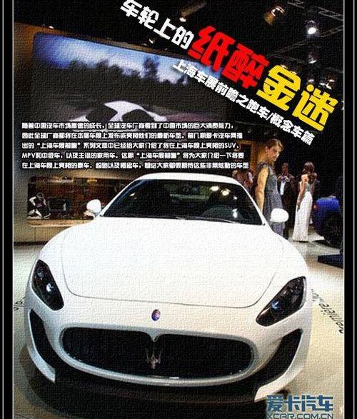 奔驰,宝马,保时捷,法拉利,Aventador