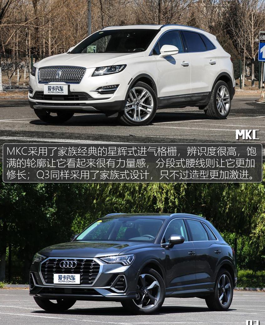 奥迪,奥迪Q3,林肯,大众,一汽