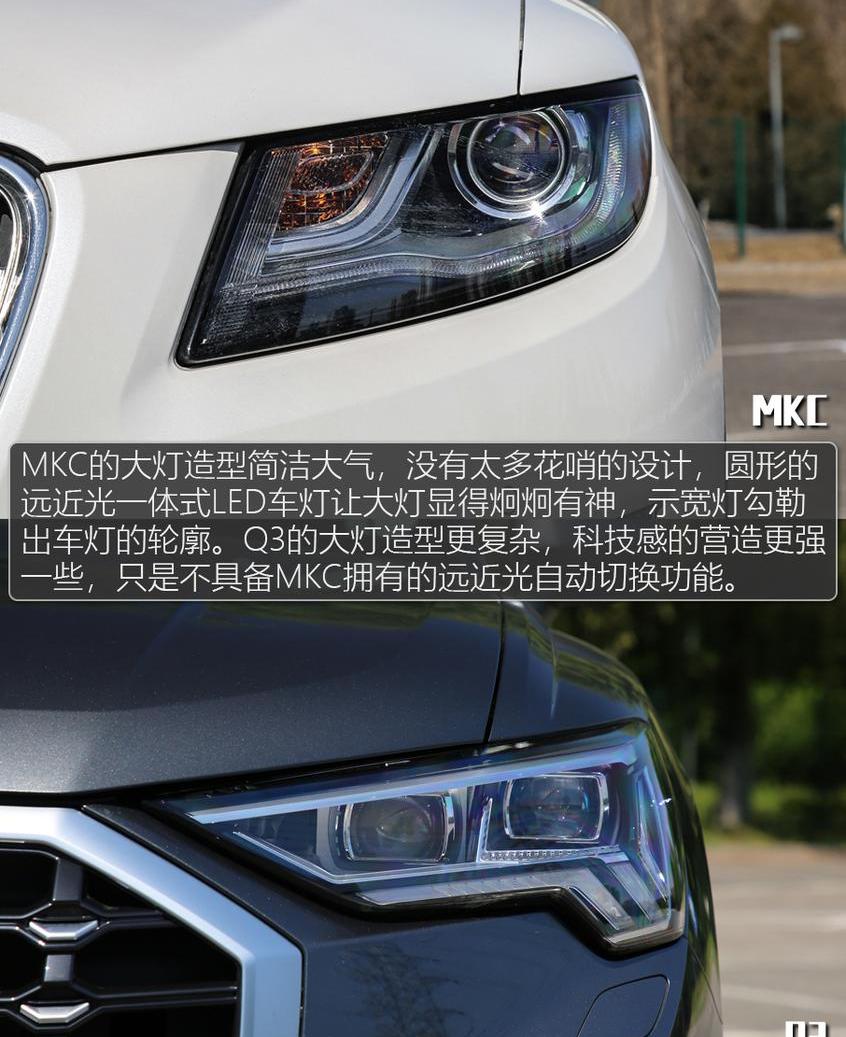 奥迪,奥迪Q3,林肯,大众,一汽