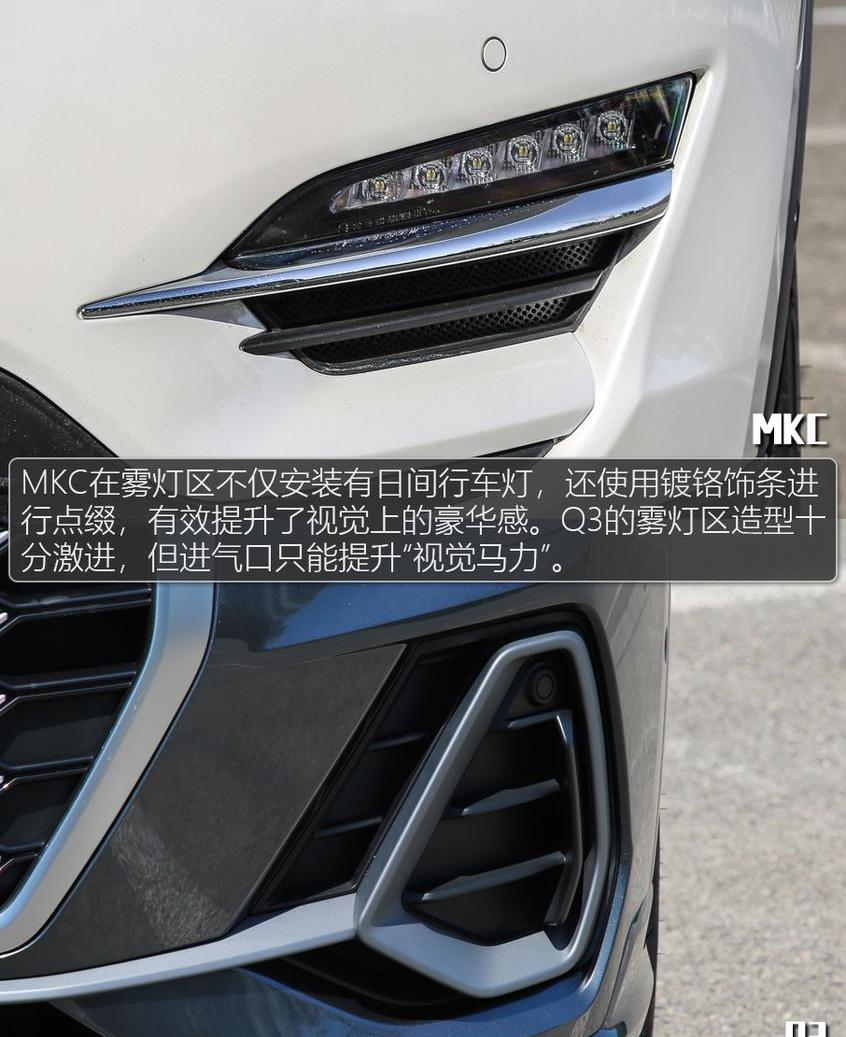 奥迪,奥迪Q3,林肯,大众,一汽
