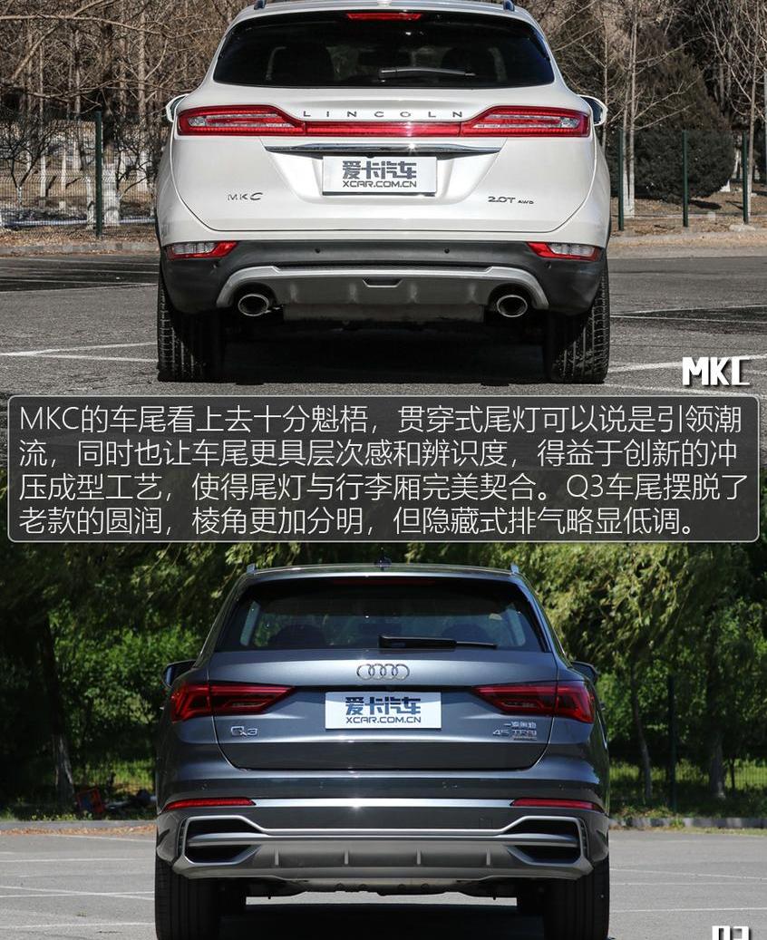 奥迪,奥迪Q3,林肯,大众,一汽