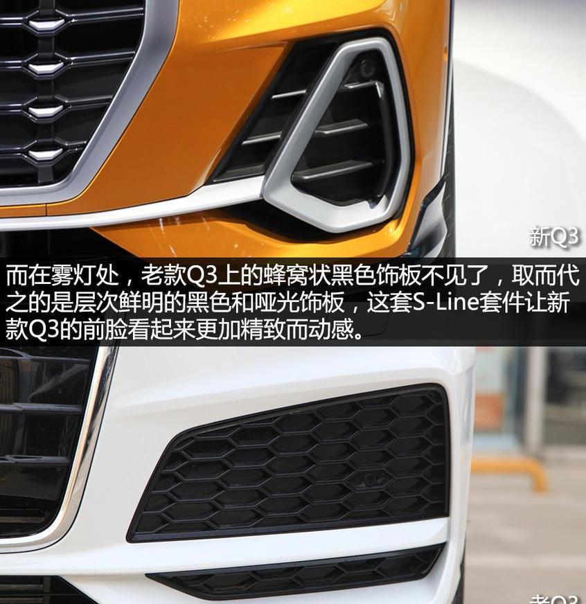 奥迪,奥迪Q3