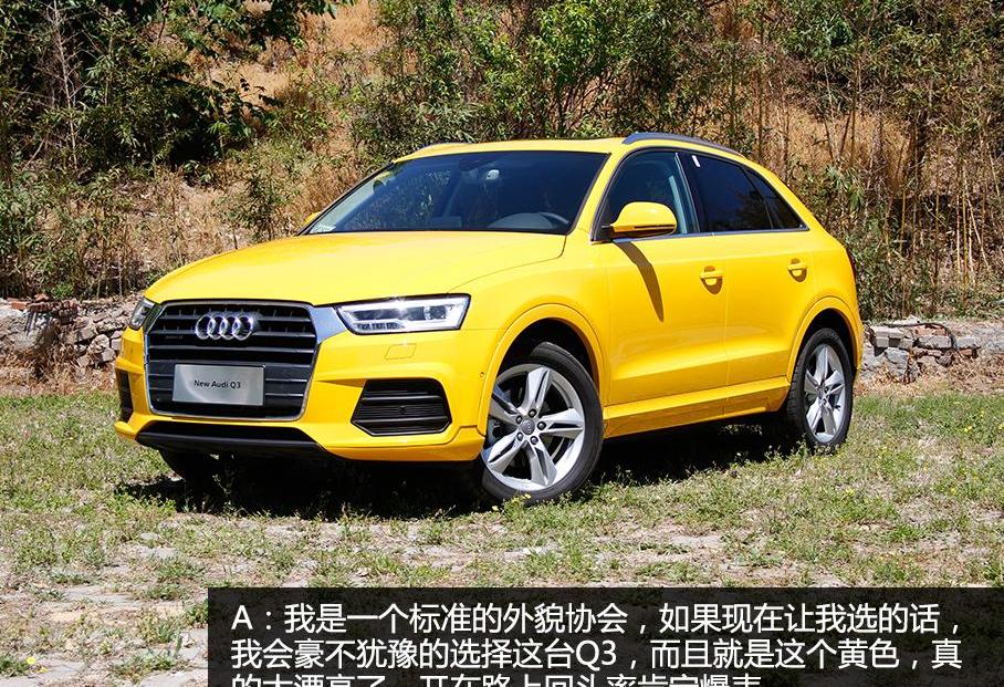 奥迪,奥迪Q3,宝马,宝马X1,北京