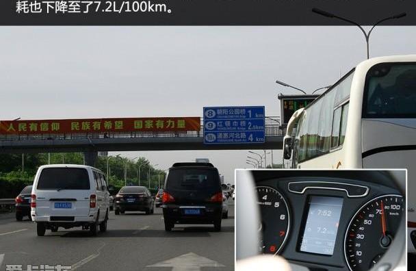 北京,奥迪,奥迪Q3