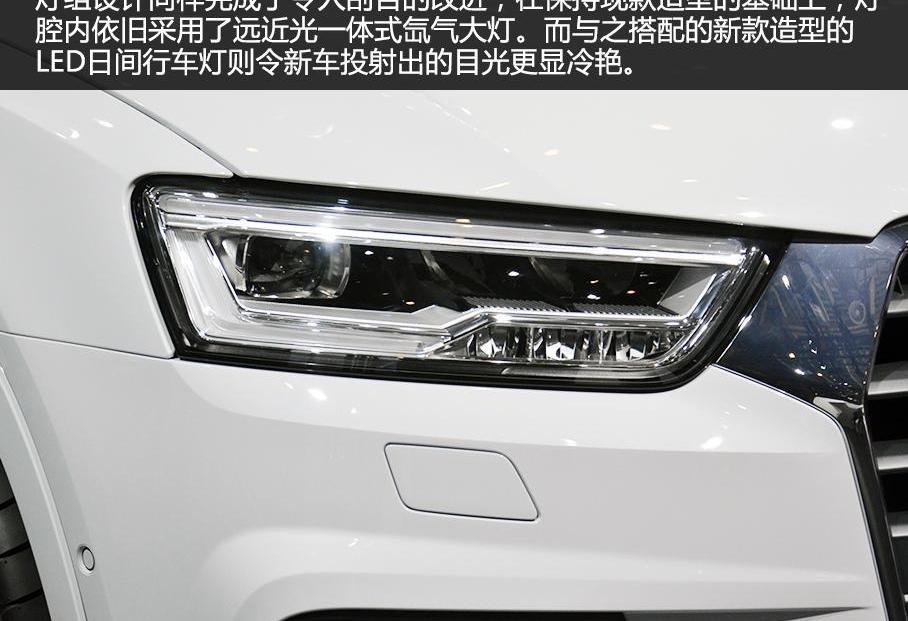 奥迪,北京,大众,一汽,奥迪Q3