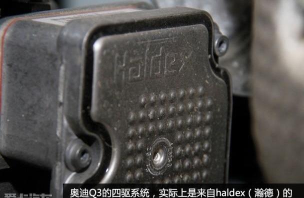 奥迪,一汽,奥迪Q3,发现