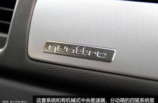 奥迪,一汽,奥迪Q3,发现