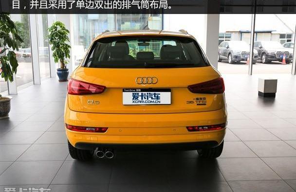 奥迪,奥迪Q3,大众,一汽