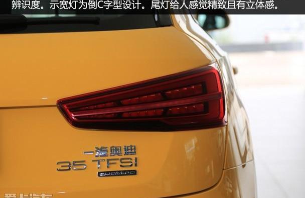 奥迪,奥迪Q3,大众,一汽