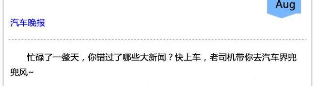 沃尔沃,众泰,丰田,劳斯莱斯,三菱