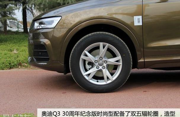 奥迪,奥迪Q3,大众,幻影,一汽