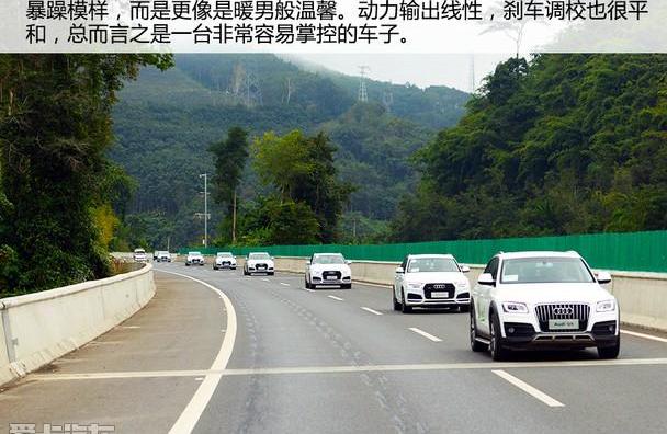 奥迪,奥迪Q3
