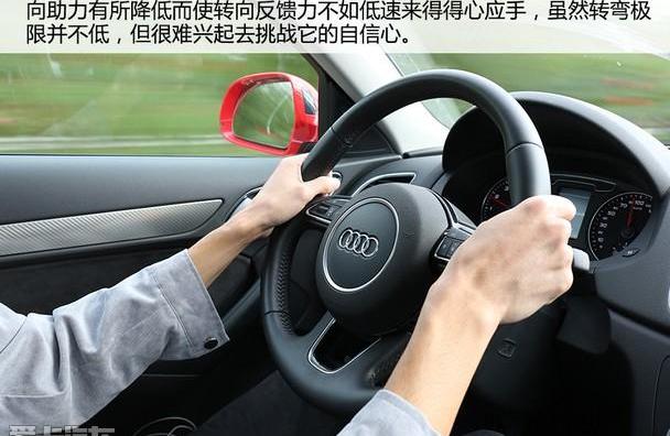奥迪,奥迪Q3