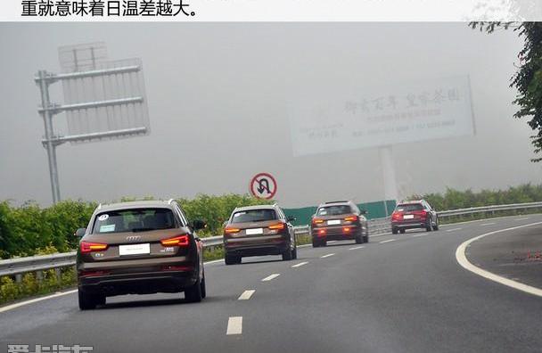 奥迪,奥迪Q3