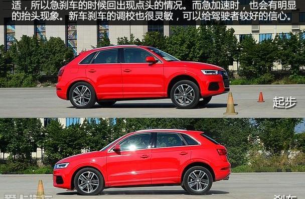 奥迪,奥迪Q3,北京,大众