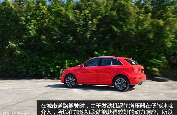奥迪,奥迪Q3,北京,大众