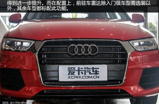 奥迪,奥迪Q3,奔驰,宝马,奔驰GLA