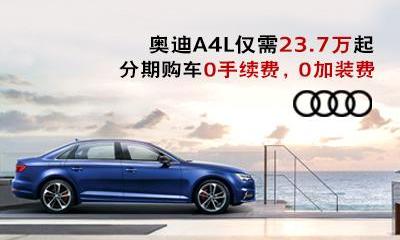 奥迪,奥迪Q3