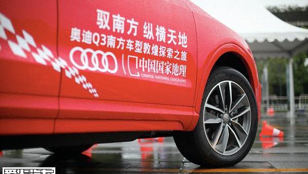 奥迪,奥迪Q3,大众,一汽,理念
