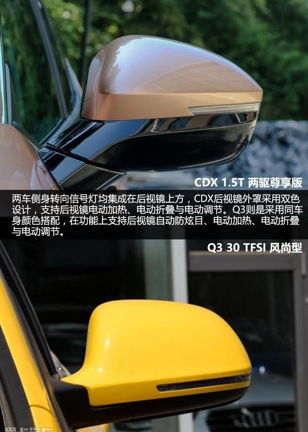 奥迪,奥迪Q3,本田,大众,一汽