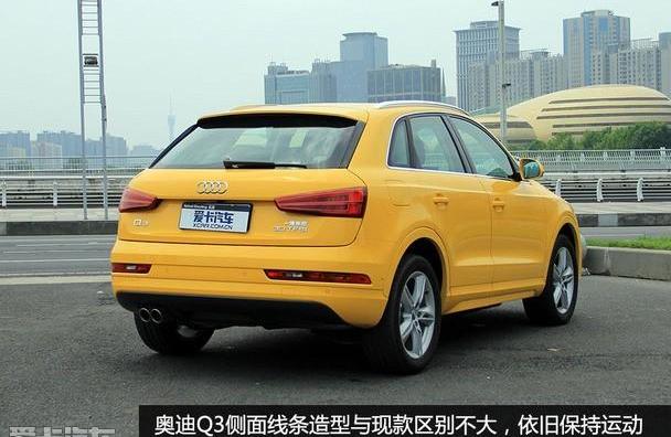 奥迪,奥迪Q3,大众