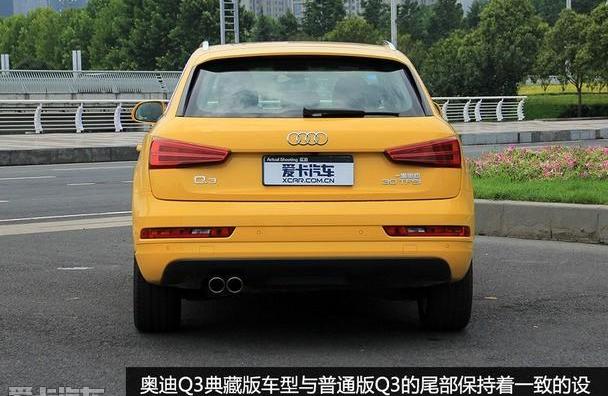 奥迪,奥迪Q3,大众