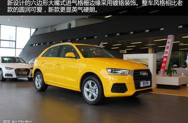 奥迪,奥迪Q3,奥迪Q7,北京