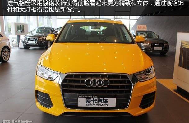 奥迪,奥迪Q3,奥迪Q7,北京