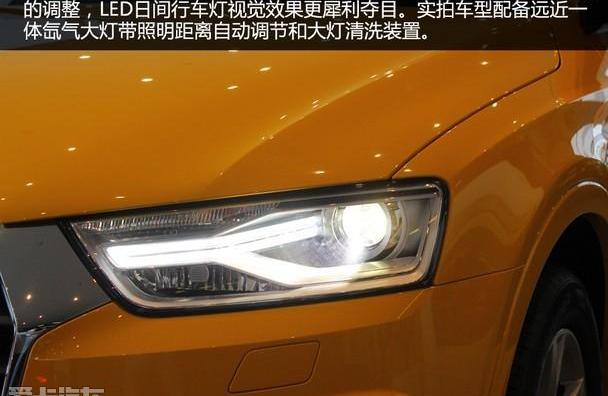 奥迪,奥迪Q3,奥迪Q7,北京