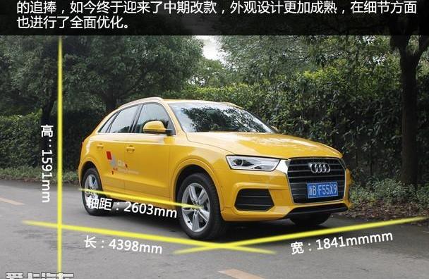 奥迪,奥迪Q3,奔驰,宝马,宝马X1