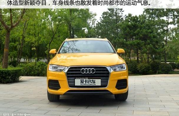 奥迪,奥迪Q3,一汽,开拓者