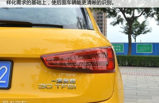 奥迪,奥迪Q3,一汽,开拓者