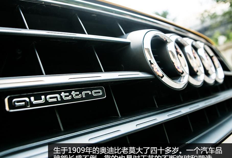 北京,奥迪,奥迪Q3,世纪