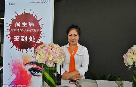 奥迪,奥迪Q3,北京,奔驰,宝马