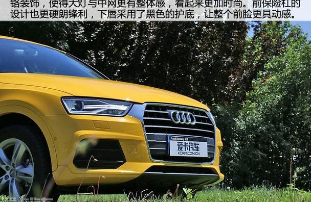 奥迪,奥迪Q3