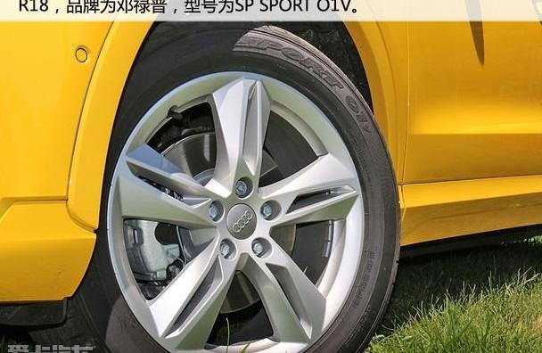 奥迪,奥迪Q3