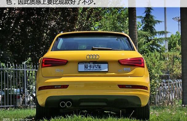 奥迪,奥迪Q3