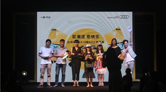 奥迪,奥迪Q3,幻影