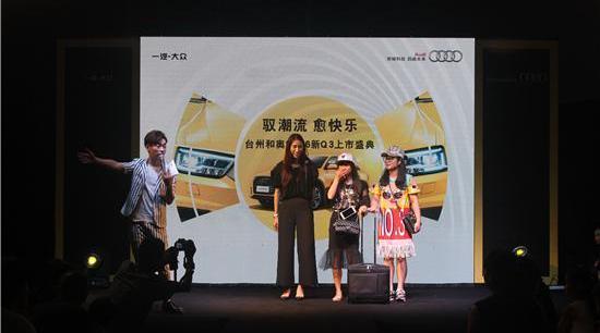 奥迪,奥迪Q3,幻影