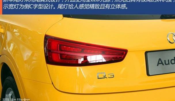 奥迪,奥迪Q3,北京,大众,一汽