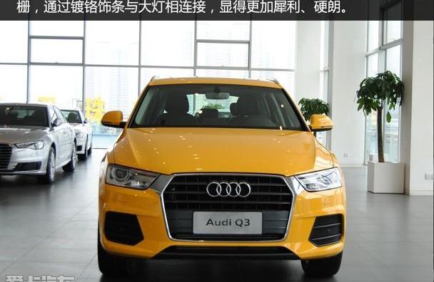 奥迪,奥迪Q3,汉,奥迪Q7,北京