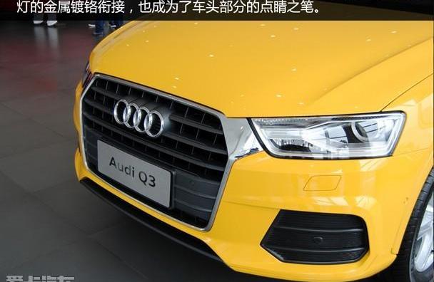 奥迪,奥迪Q3,汉,奥迪Q7,北京
