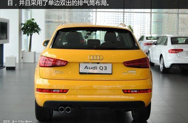 奥迪,奥迪Q3,汉,奥迪Q7,北京